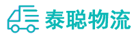 重庆到驿城区物流公司